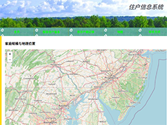 Household information system photo