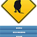 wildlife vehicle collision mini